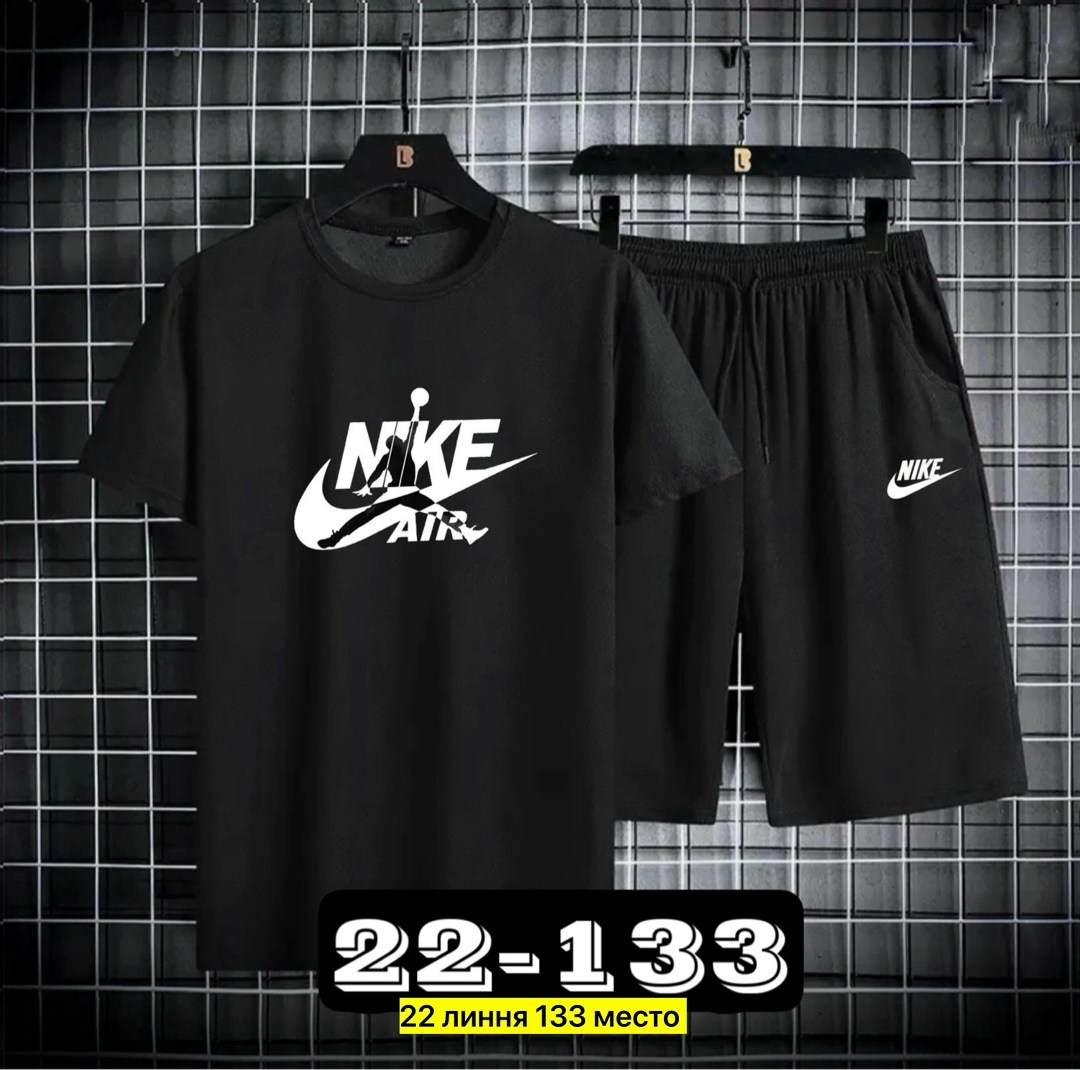 ,костюмы для мужчин,спортивные костюм,костюмы спортивные мужские,