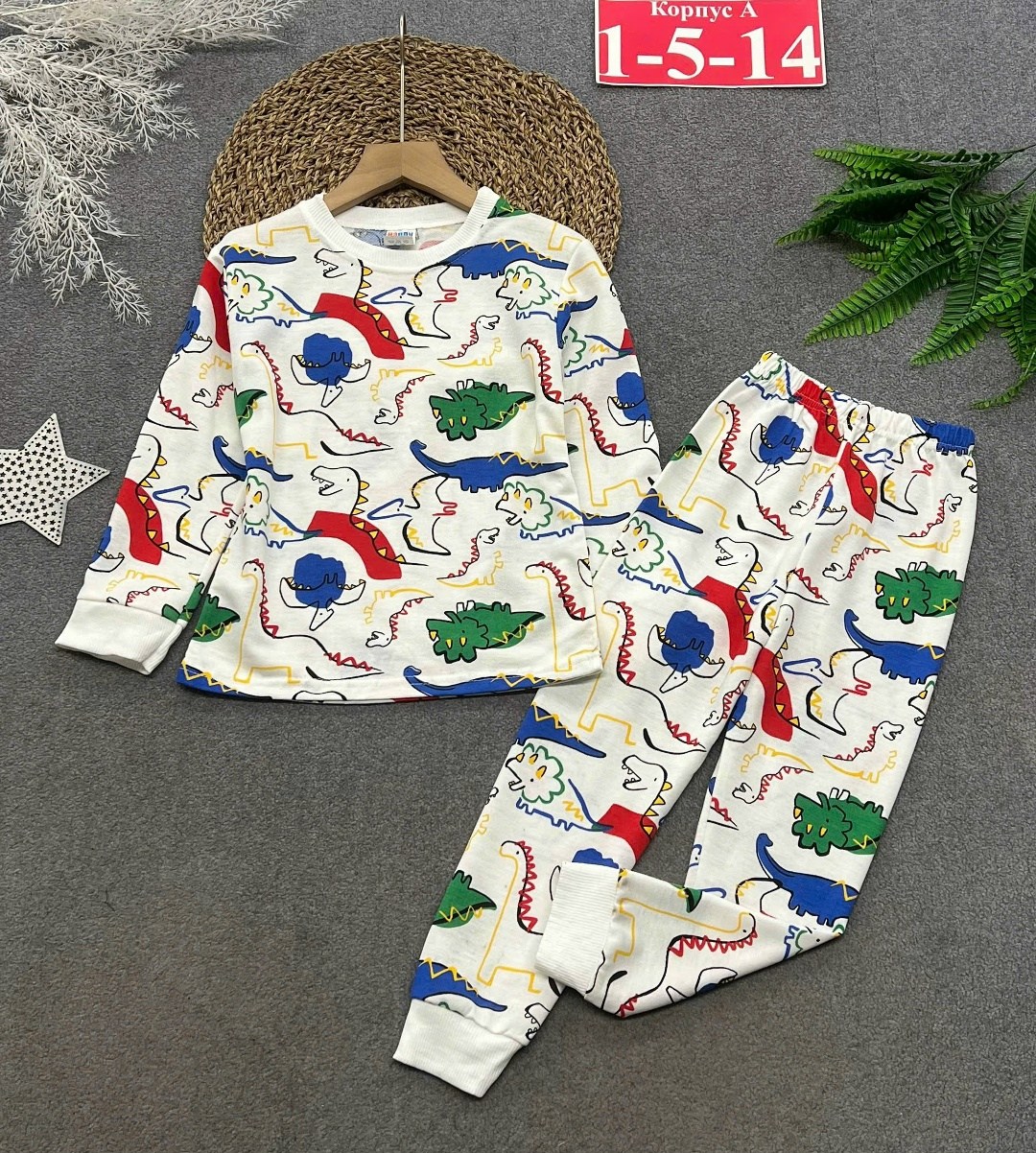 пижамы для мальчика,детская пижама,детские пижамы,пижамы для детей,комплект пижама