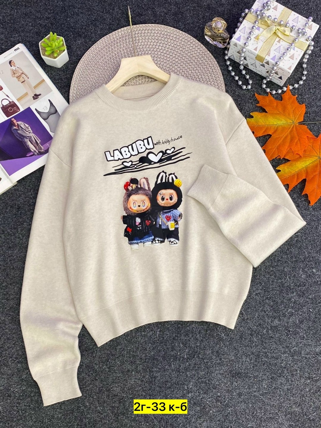 детская кофта,кофта теплая,свитшот женская,cвитшот для девочки,толстовка кофта