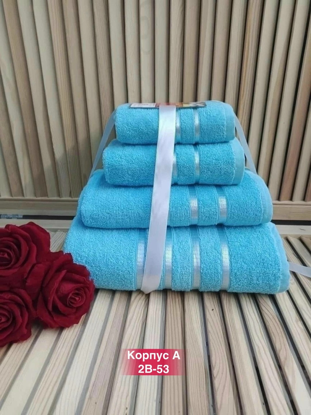 наборы махровых полотенец 4 штук,набор полотенец,набор полотенец 12 шт,набор полотенец 4 шт,набор махровых полотенец