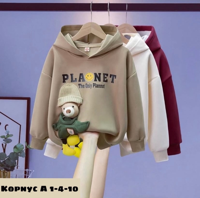 толстовка детская,толстовка теплая,детская кофта,толстовка для девочек,толстовка для мальчика