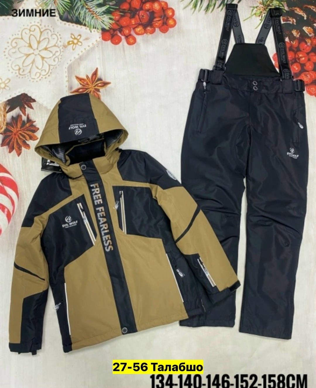 костюмы горнолыжные,зимний костюм для мальчика,костюмы комплекты,горнолыжный костюм для мальчик,горнолыжный костюм детский