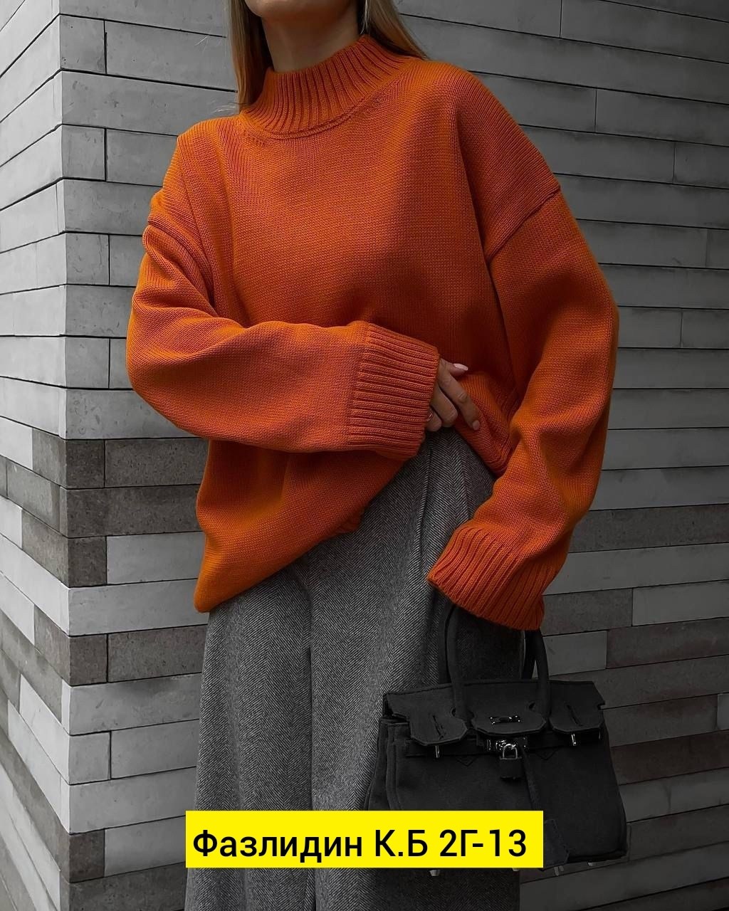 белый свитер оверсайз,трикотажные костюмы,кашемировый вязаный костюм,костюм кашемировый лапша,кашемировый костюм женский