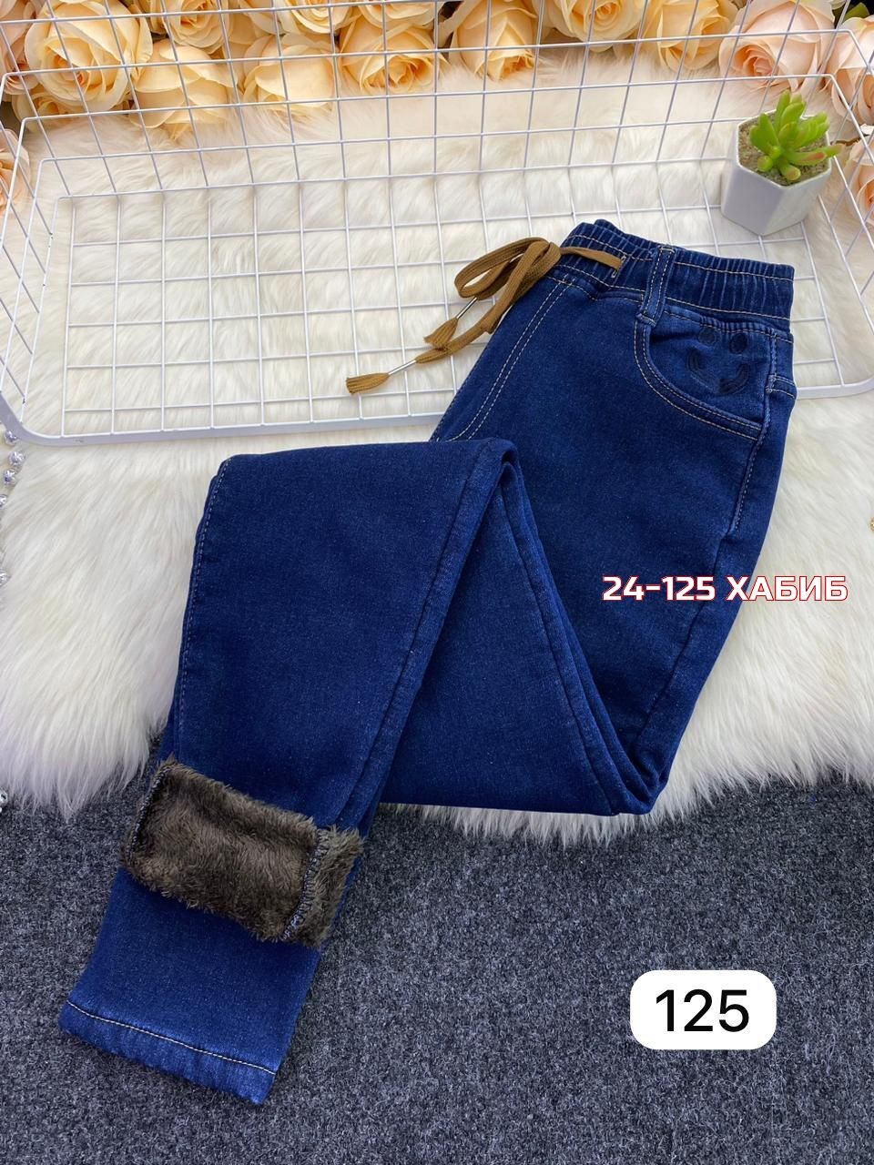 джинсы женские,зимние джинсы,джинсы повседневные,джинсы на флисе,джинсы женские теплые