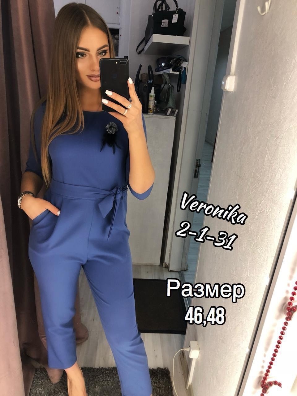 костюмы брючные,женские костюмы,женские комбинезоны,одежда для женщин,классический комбинезон