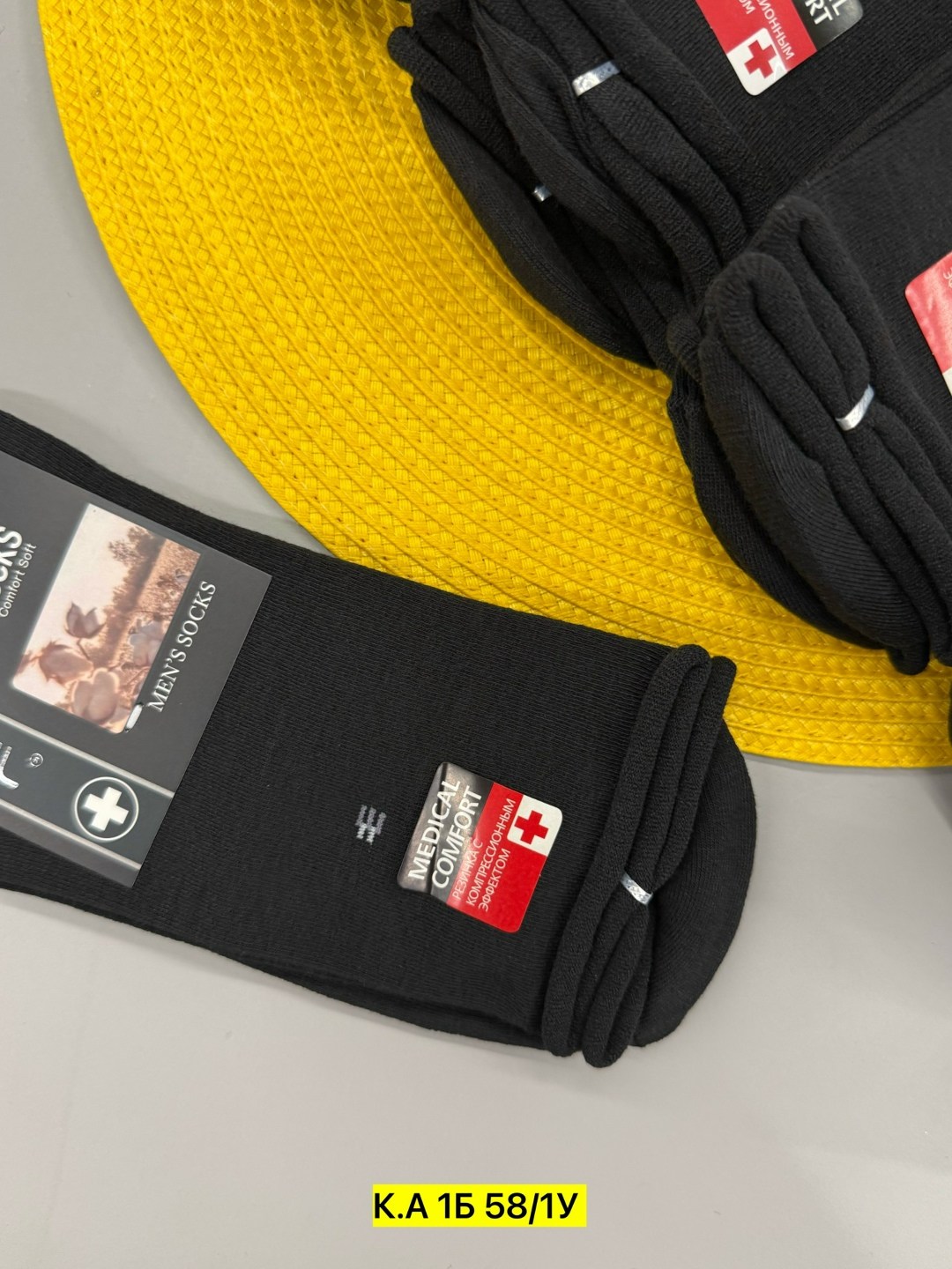 мужские носки,комплект носки мужские,носки мужские 10 пар,носки мужские высокие,носки мужские средние