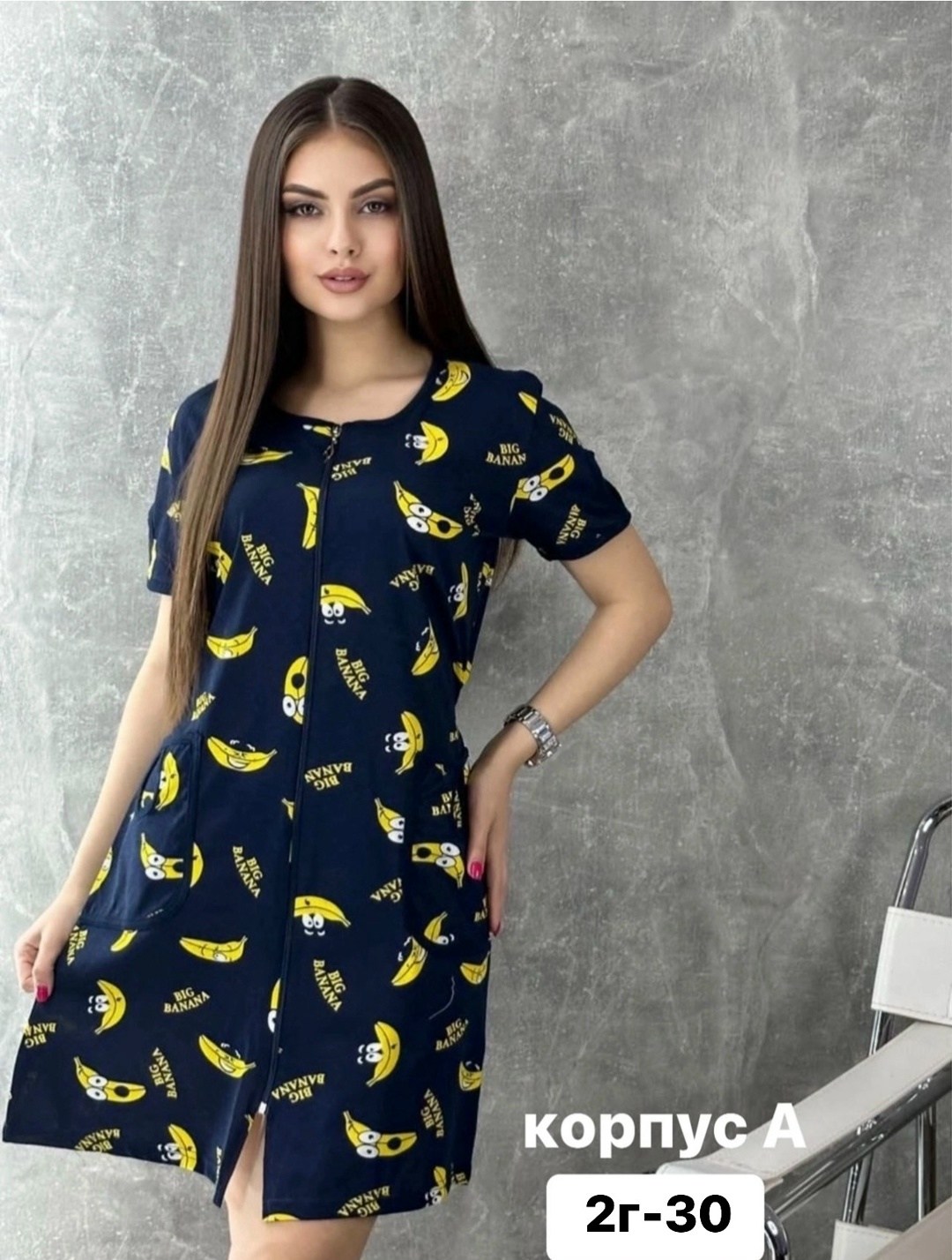 халат женский,халат женский домашний,халат домашние,халат женский домашний на молнии,халат женский пижама