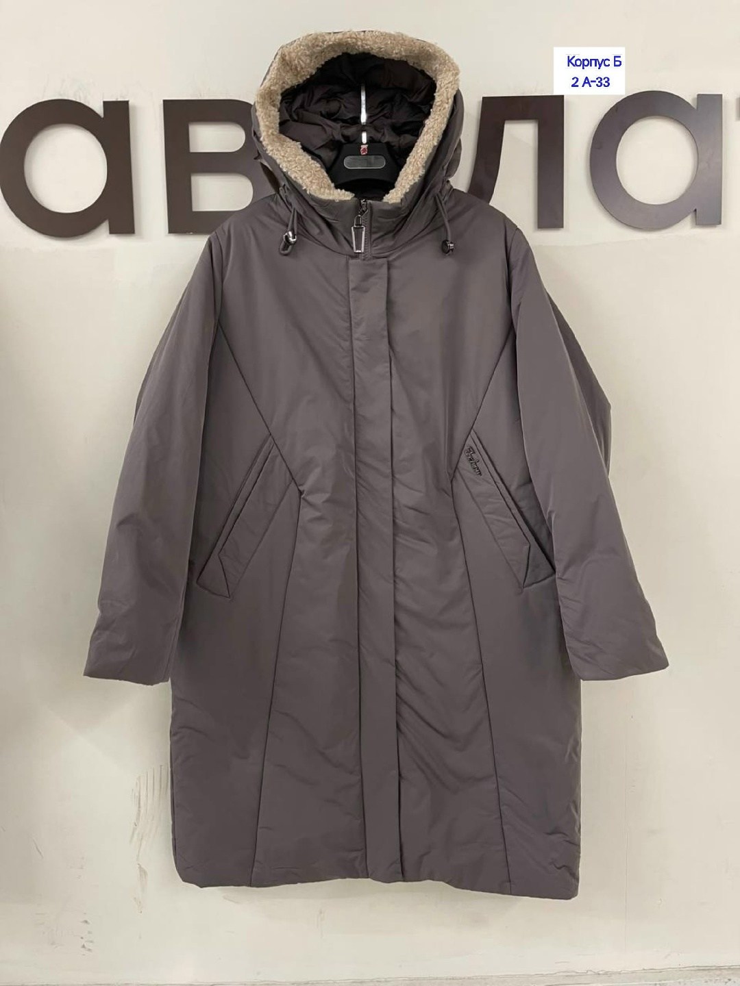 зимние куртки,пуховик пальто,пальто зимнее,модели пальто,удлиненная куртка
