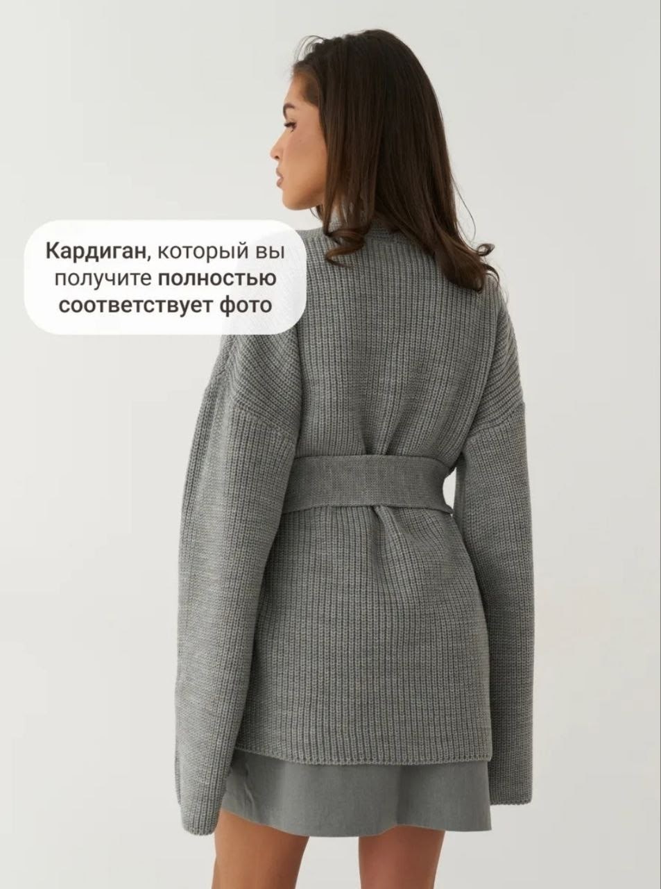 кардиган женский,кардиган вязаное,кардиган,кардиган с поясом,коричневый кардиган