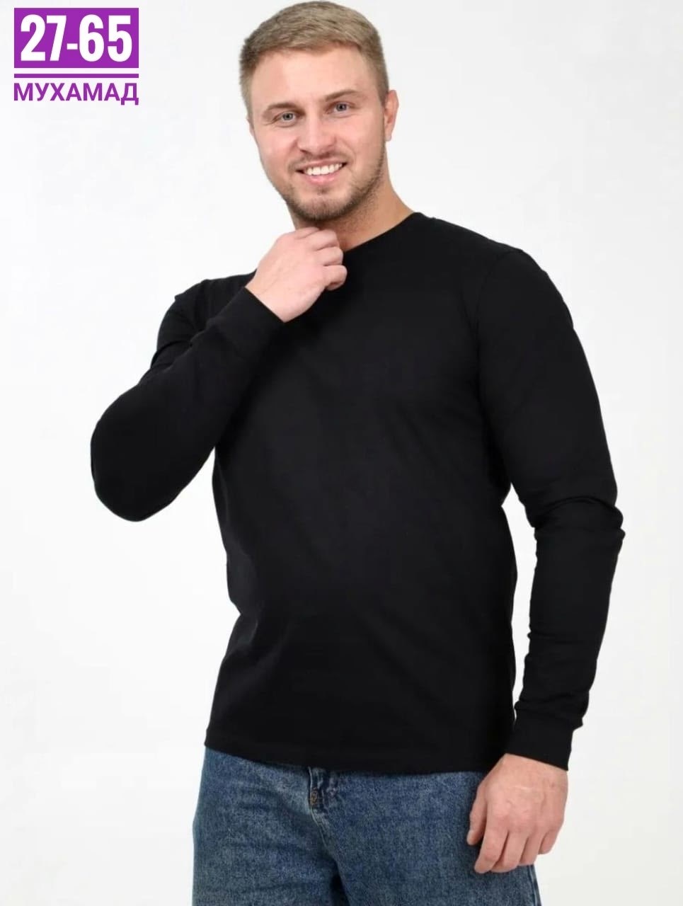 лонгслив мужской,лонгслив,лонгслив мужской хлопок,серый лонгслив,футболка с длинным рукавом мужская