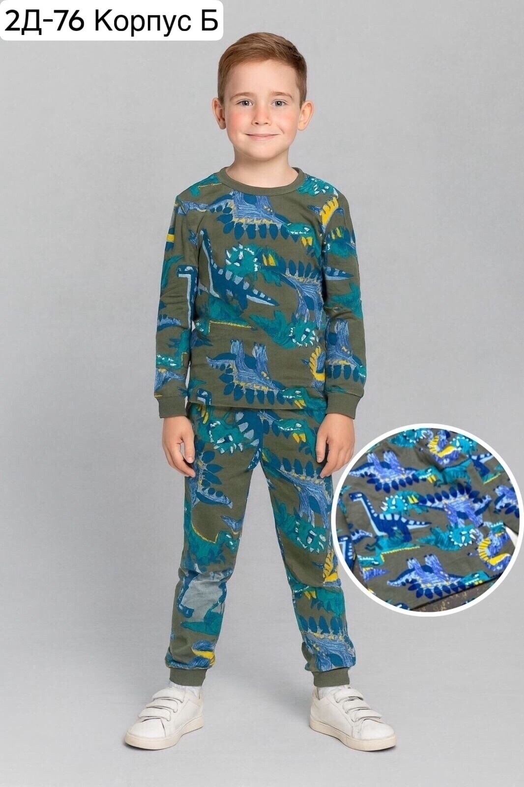 пижамы для мальчика,пижамы детские,пижама детская,пижама ,пижама детская теплая