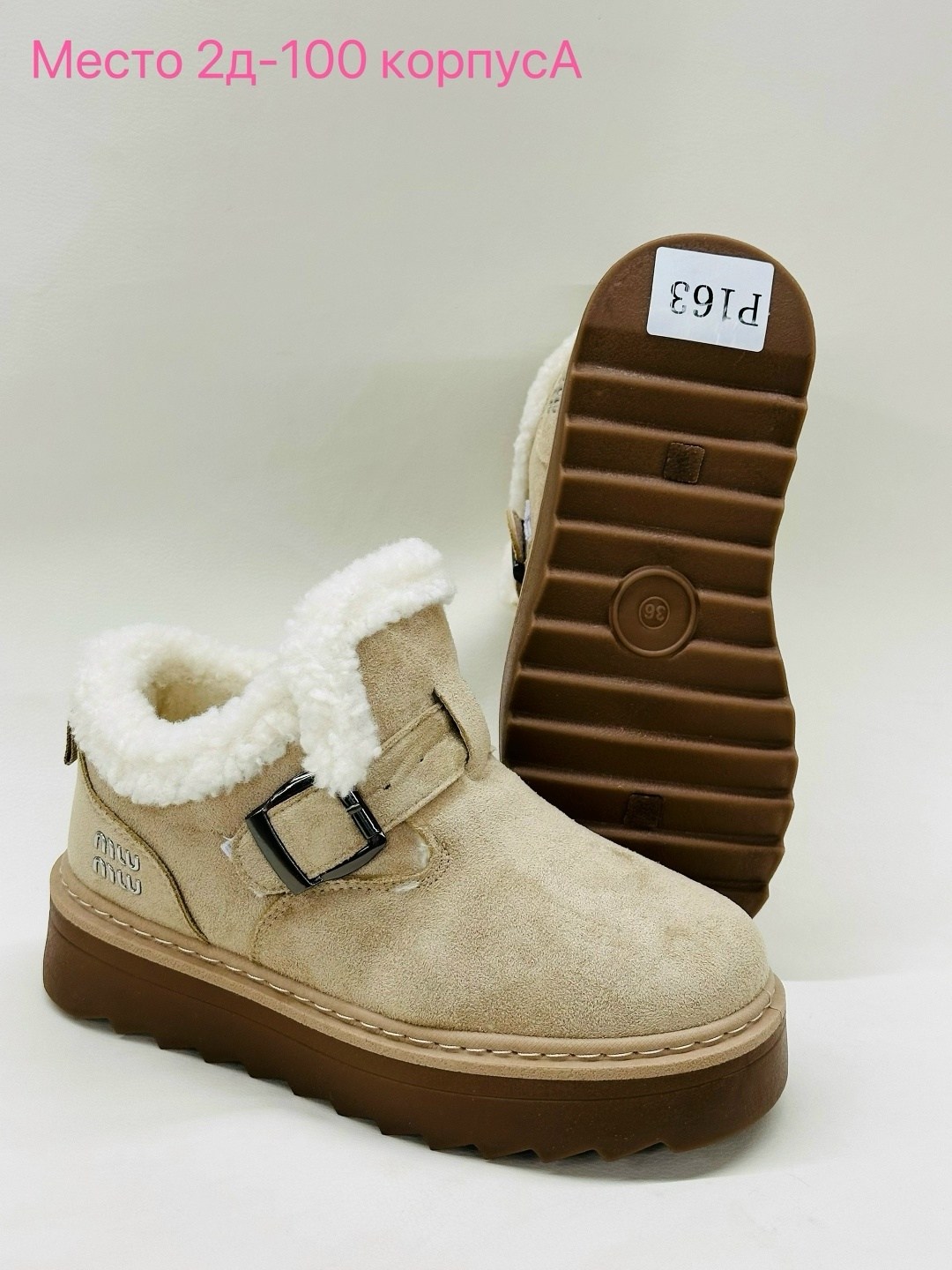 ,зимняя женская ,женская ,угги женские,ботинки замша