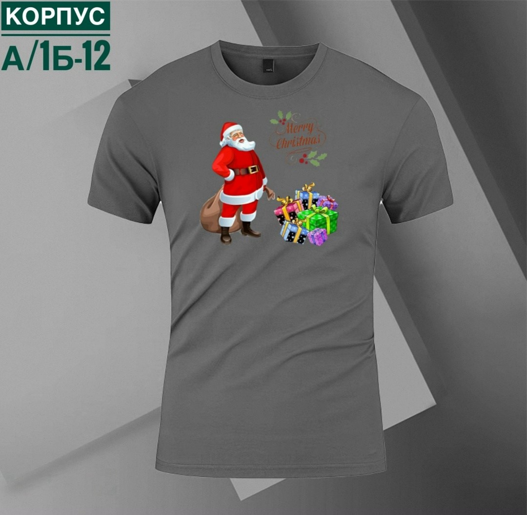 футболки новогодние,футболка мужская новогодняя,футболки мужские,детские новогодние футболки,футболка дед мороз