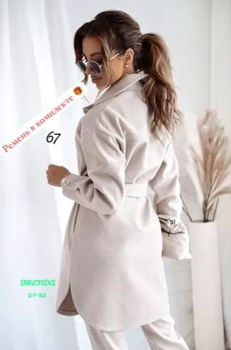 Женская одежда