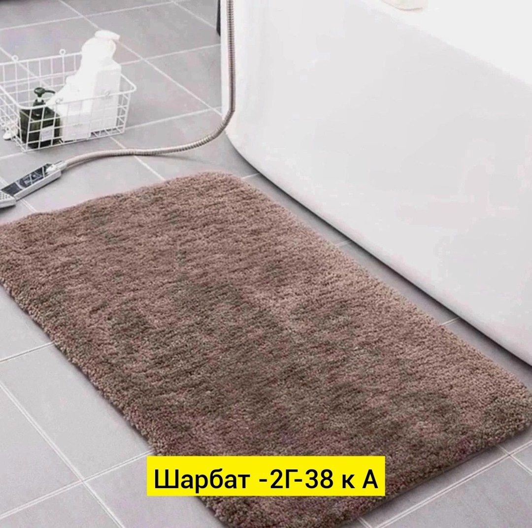 коврик для ванной,коврик,ковровое покрытие,ковролин для дома,ковролин