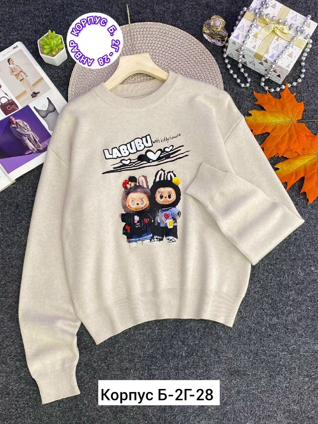 кофта теплая,детская кофта,свитшот женская,кофта женская,cвитшот для девочки