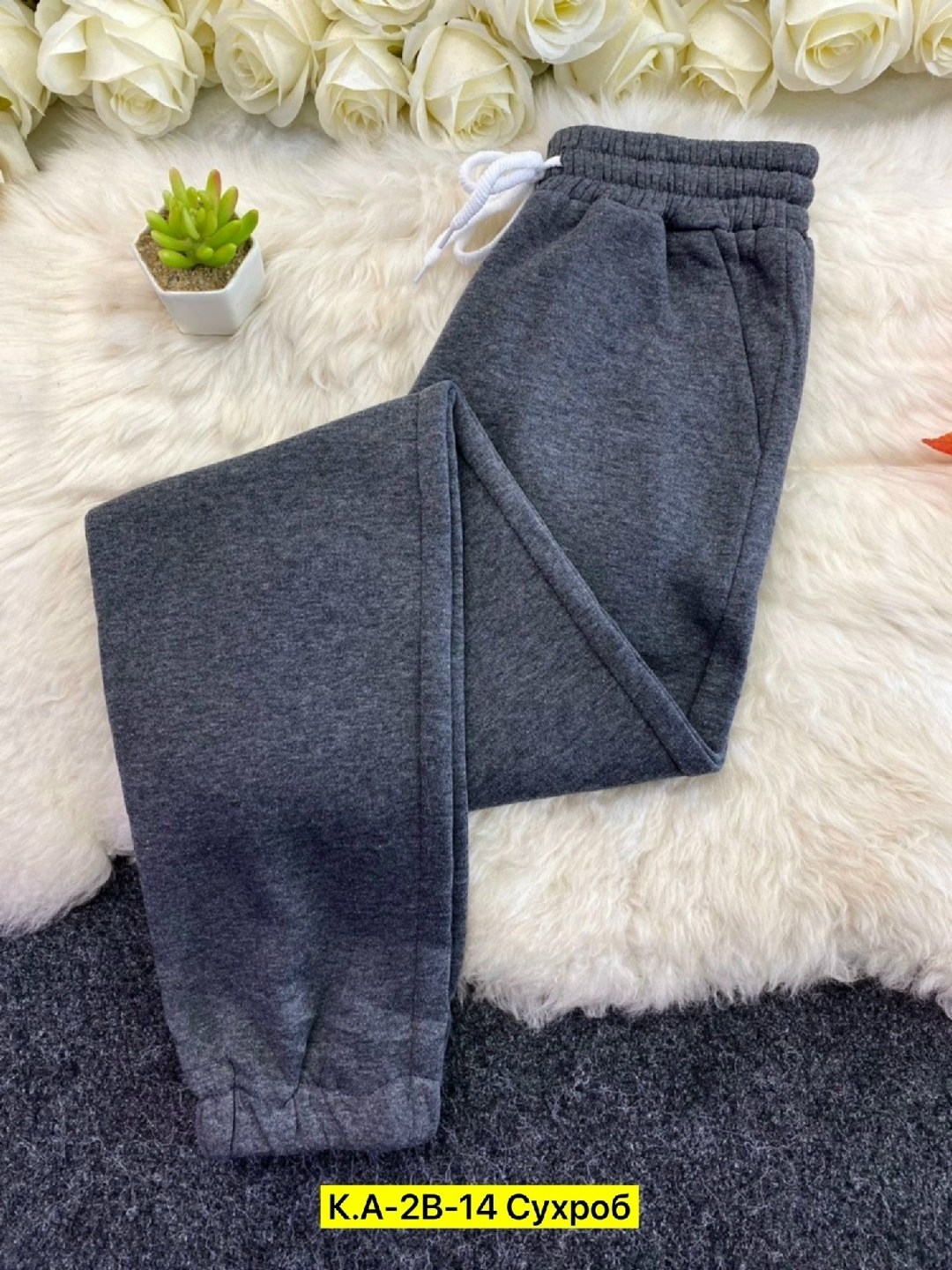 cпортивные штаны женские,спортивные штаны женские трехнитка,спортивные штаны на флисе,брюки женские спортивные на флисе,брюки спортивные женская