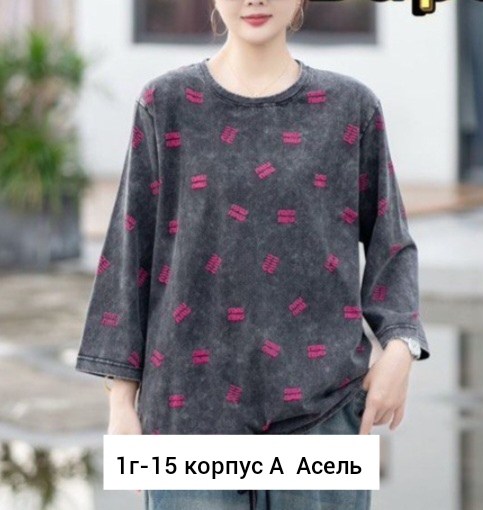 футболки женская,лонгслив женский оверсайз,футболка оверсайз с,лонгслив оверсайз