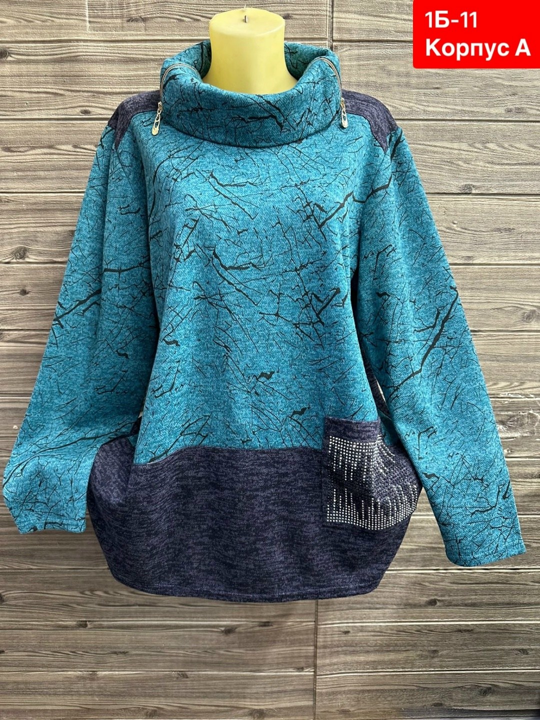 кофта женская,кофта женская теплая,кофта теплая,кофта нарядная,кофта свитер