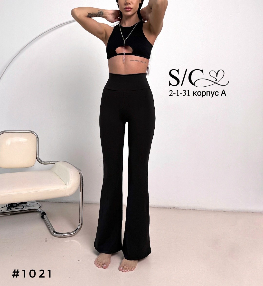 леггинсы клеш,спортивные брюки женские клеш,спортивные брюки клеш,брюки женские клеш черные,женские брюки клеш