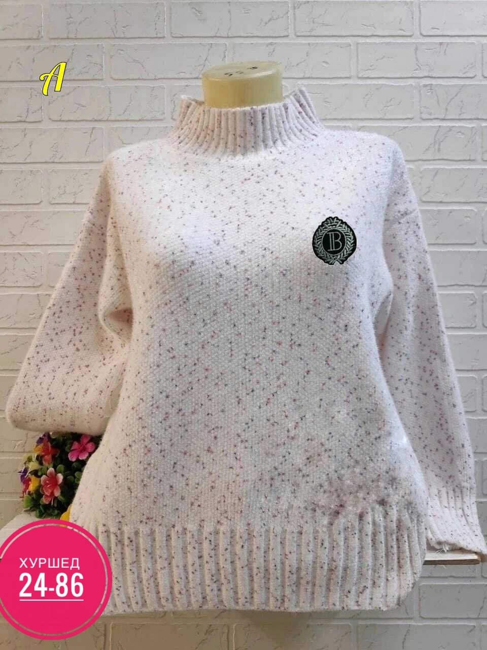 женский свитер,свитер женский кофта,женская кофта,кофта теплая,свитер женский большие размеры