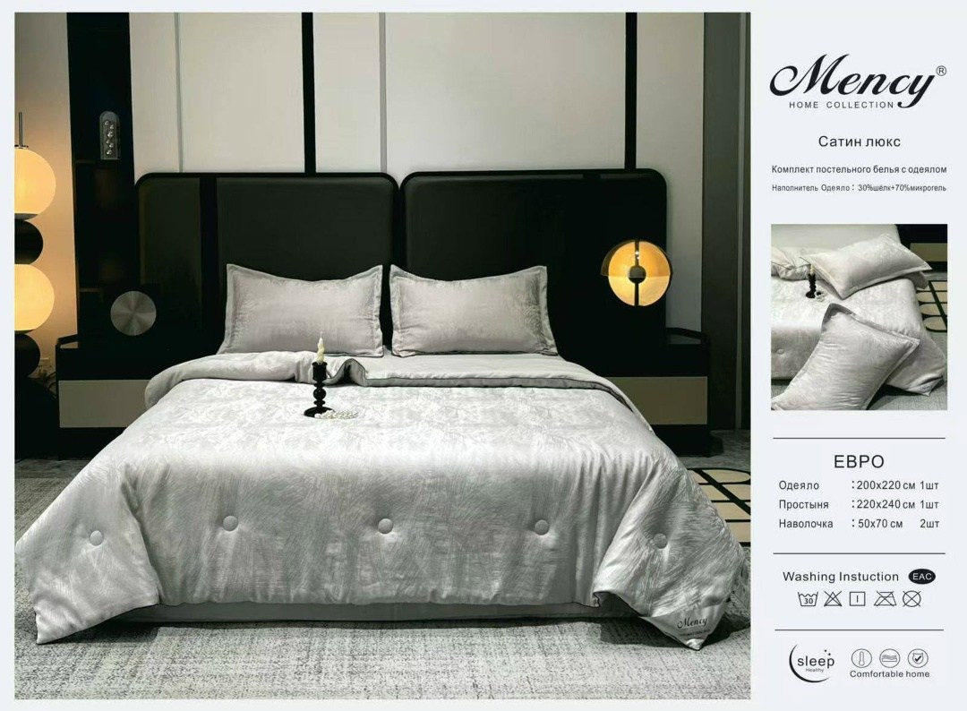 комплект постельного белья евро с одеялом,комплект постельного белья с одеялом сатин евро,комплект постельного белья с одеялом santfair,комплект постельного белья с одеялом,комплект постельного белья