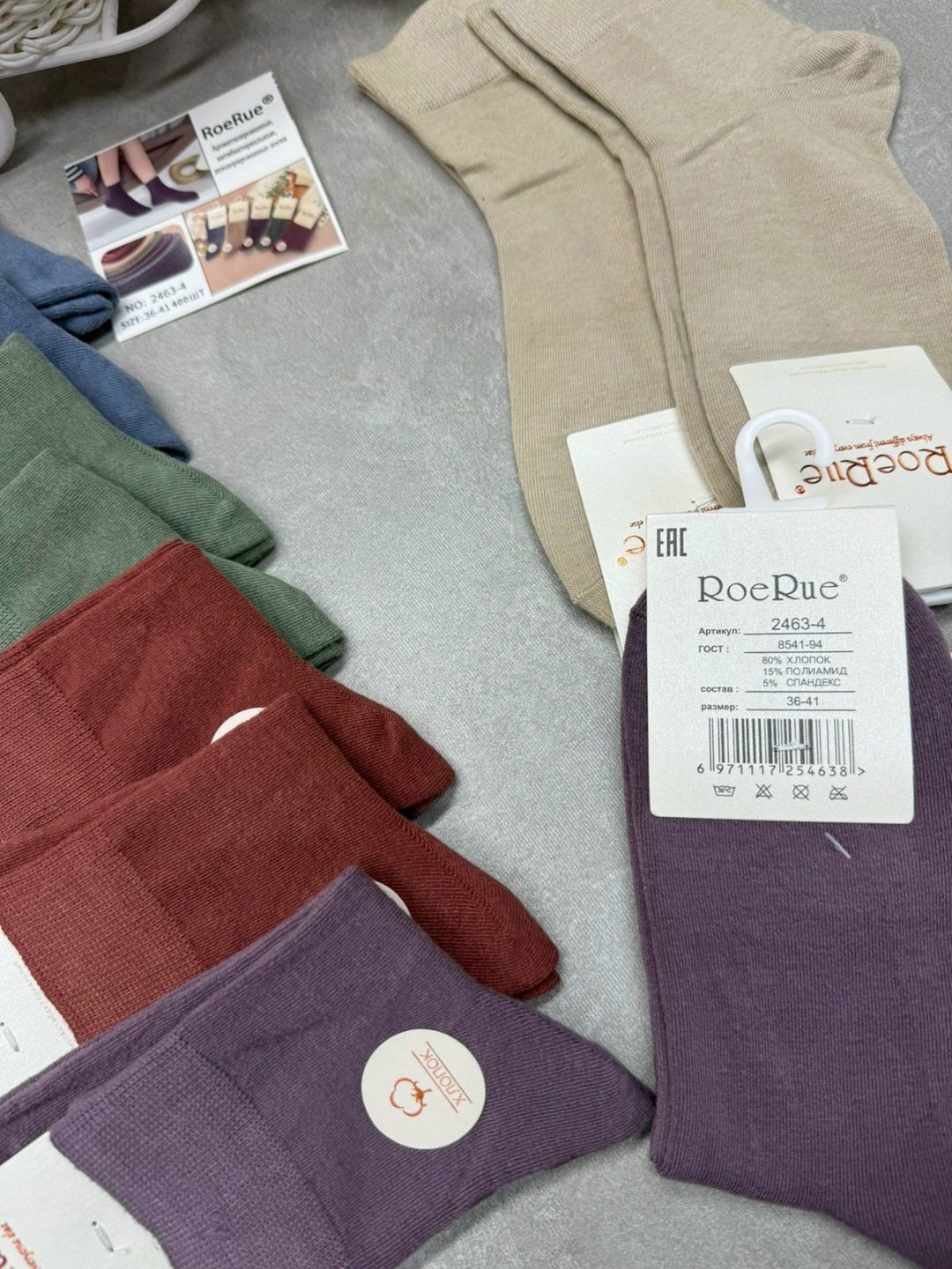 носки женские,носки женские 10 пар,комплект носки женские,носки женские набор,женские носки упаковка