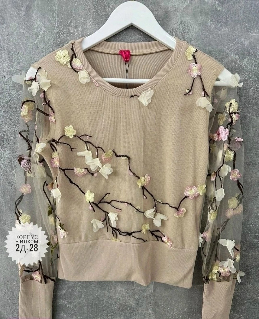 кофта трикотаж,женская кофта,кофточка женская,кардиган кофта,свитшот женская