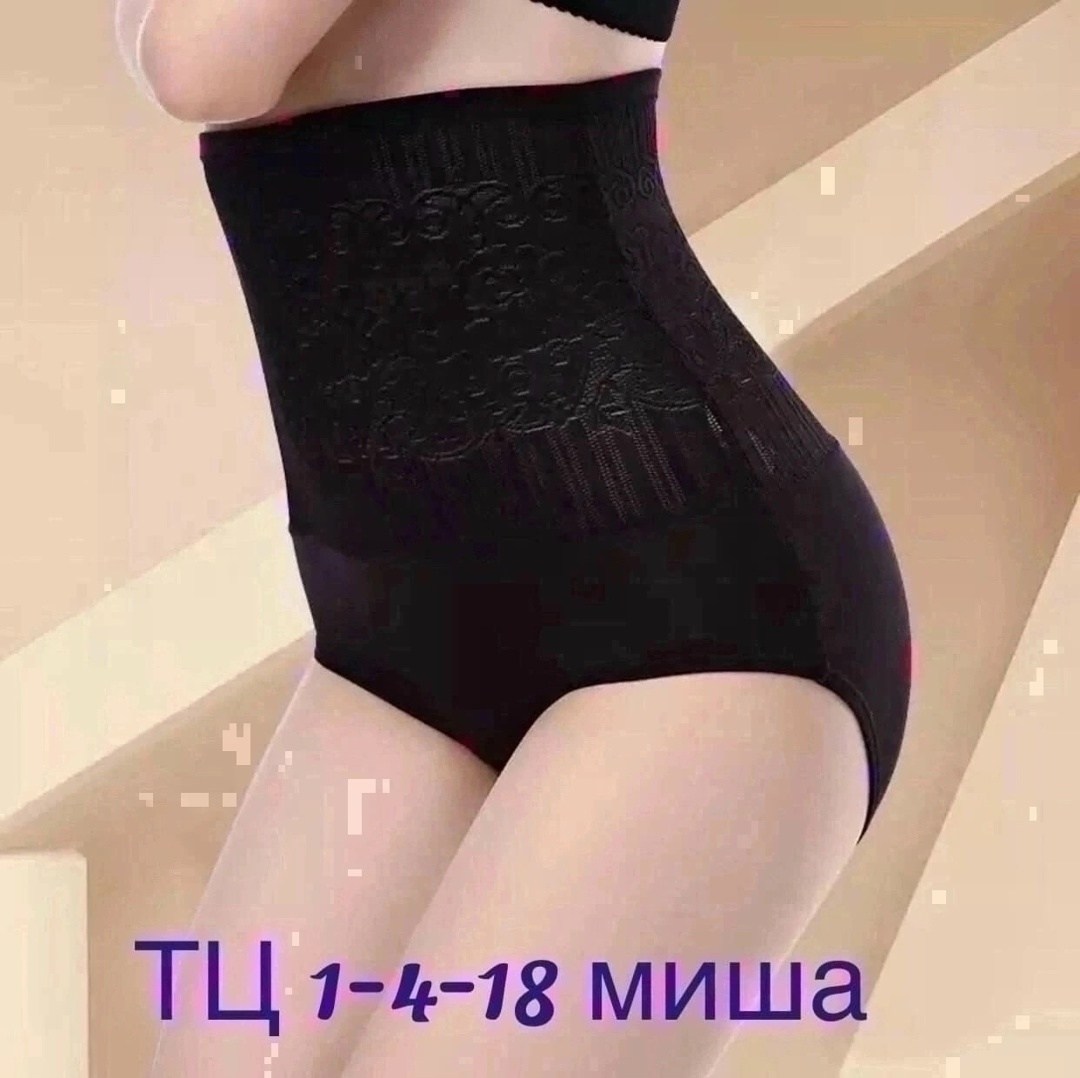 корректирующие трусики с высокой талией,корректирующее белье для женщин,корректирующее белье,корректирующее белье для живота,утягивающие трусы с высокой талией