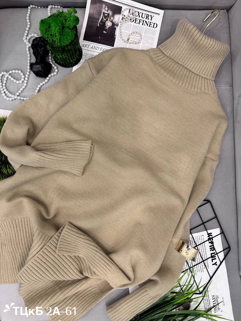 свитер с воротником,свитер с высоким воротником,свитер с высоким воротом,водолазка,свитер
