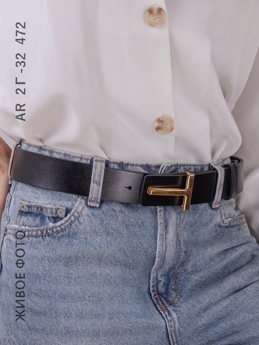 ремни женские,ремень для женщин,ремень женский кожаный,ремень для джинс,ремень стильный