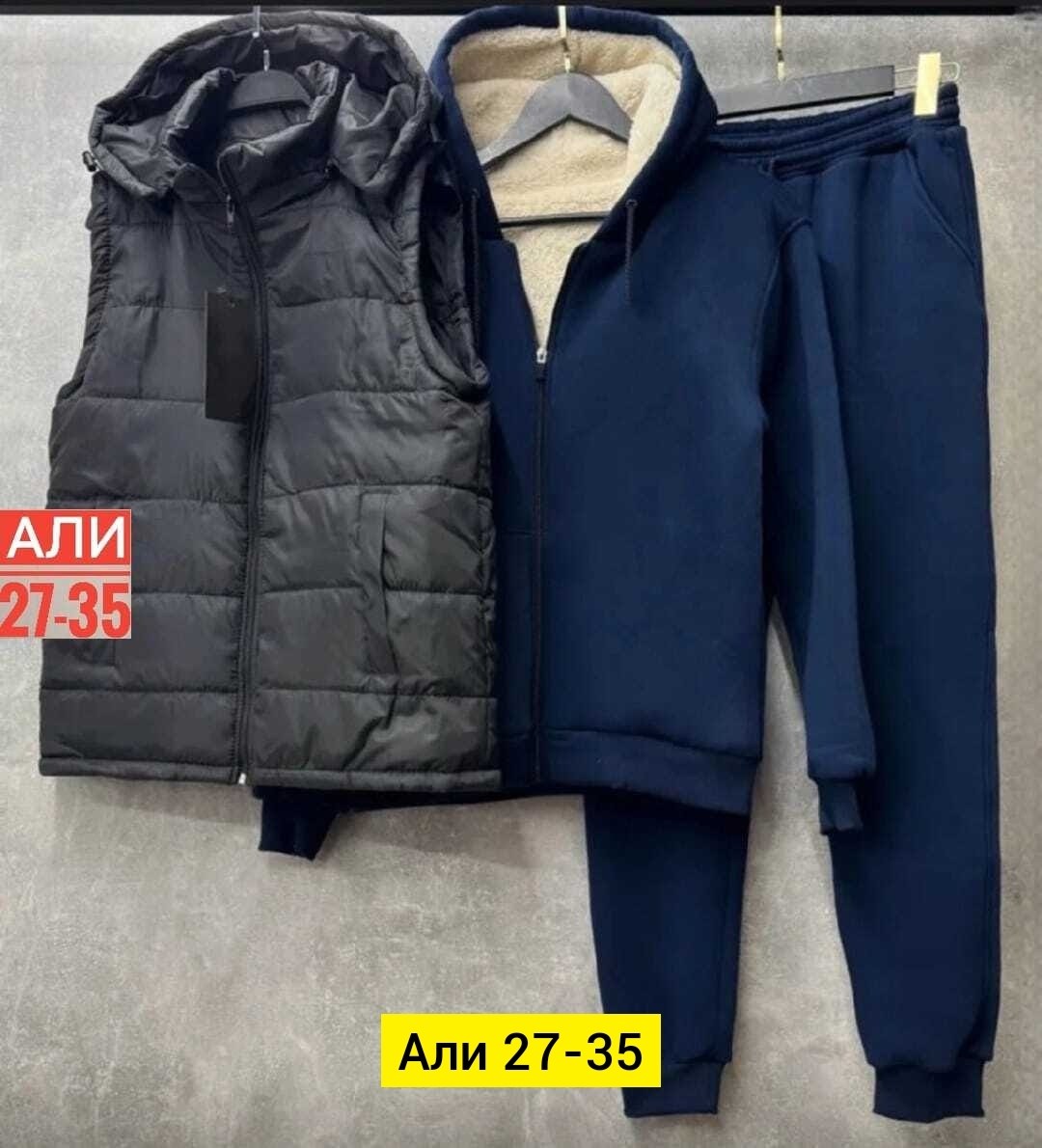 костюм спортивный тройка с жилеткой,теплый спортивный костюм на флисе с жилеткой,спортивный костюм на флисе с жилеткой,костюм мужской спортивный на флисе,спортивный костюм с жилеткой