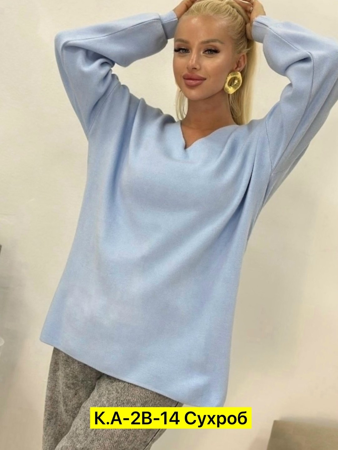 женская кофта,модный джемпер,джемпер стиль,кофта оверсайз,свитера женские