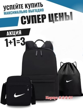 Сумка