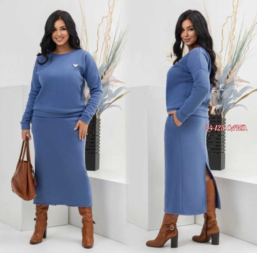 теплый трикотажный костюм с юбкой,трикотажный женский костюм с юбкой,костюм с юбкой женский,платье трикотажное женское,женский костюм двойка