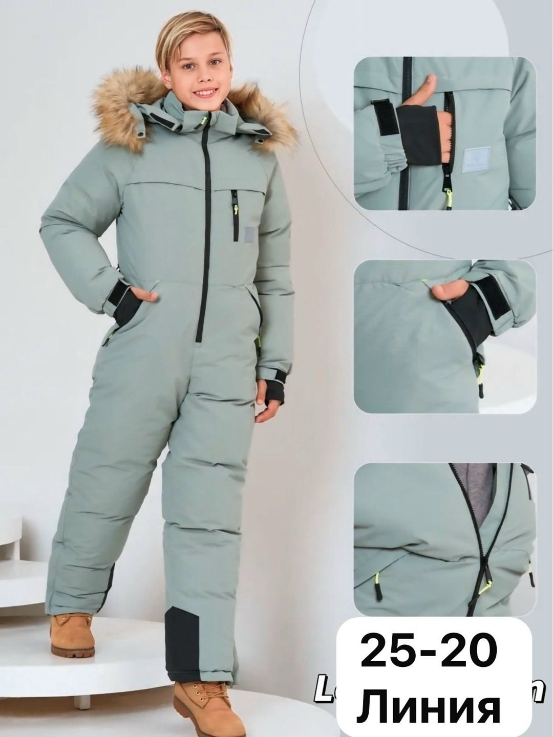 комбинезон зимний,комбинезон зимний мембрана,комбинезон детский зимний,комбинезон зимний утепленный для девочки,комбинезон зимний для девочек