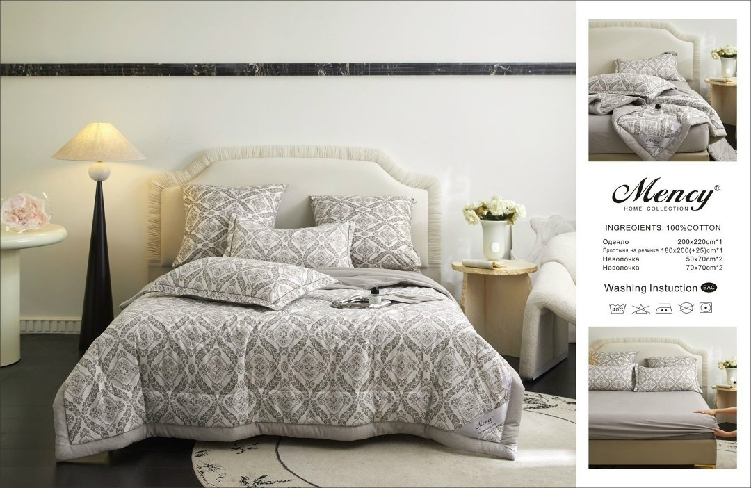 комплект постельного белья с одеялом mency,комплект постельного белья с одеялом boris,постельное белье 1 5 спальный,постельное белье борис с одеялом,комплект постельного белья