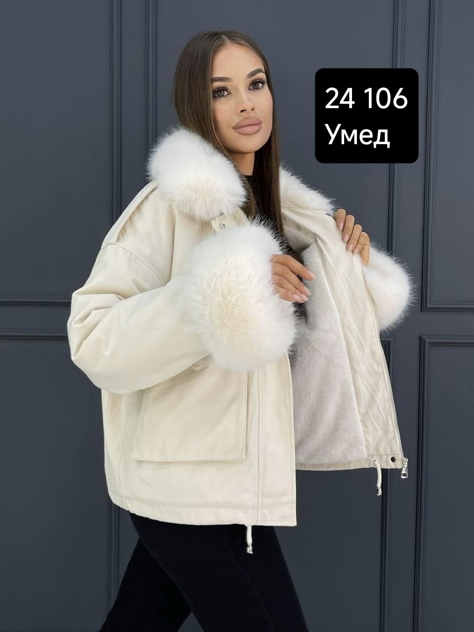 куртка женская,куртка демисезонная,куртки ,зимние куртки,куртка