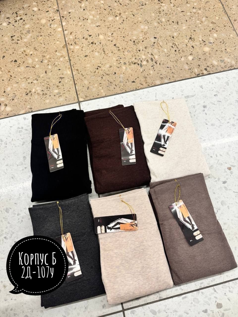 легинсы женские,легинсы,лосины женские в рубчик,женские леггинсы,лосины женские