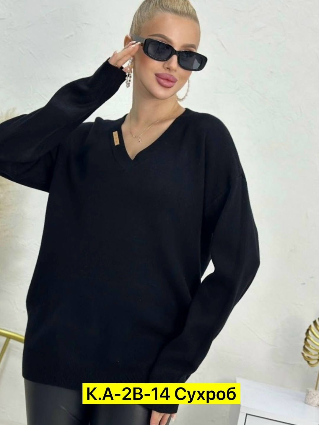 женская кофта,кофта женская свитер,свитера женские,джемпера женские,джемпер оверсайз