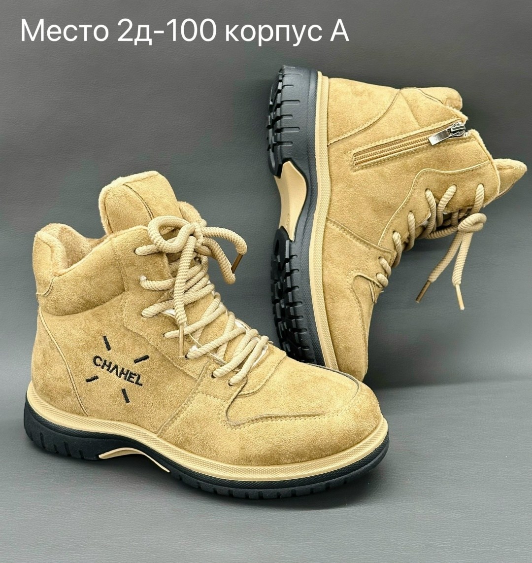 ,ботинки женские,ботинки,зимние ботинки,зимняя женская