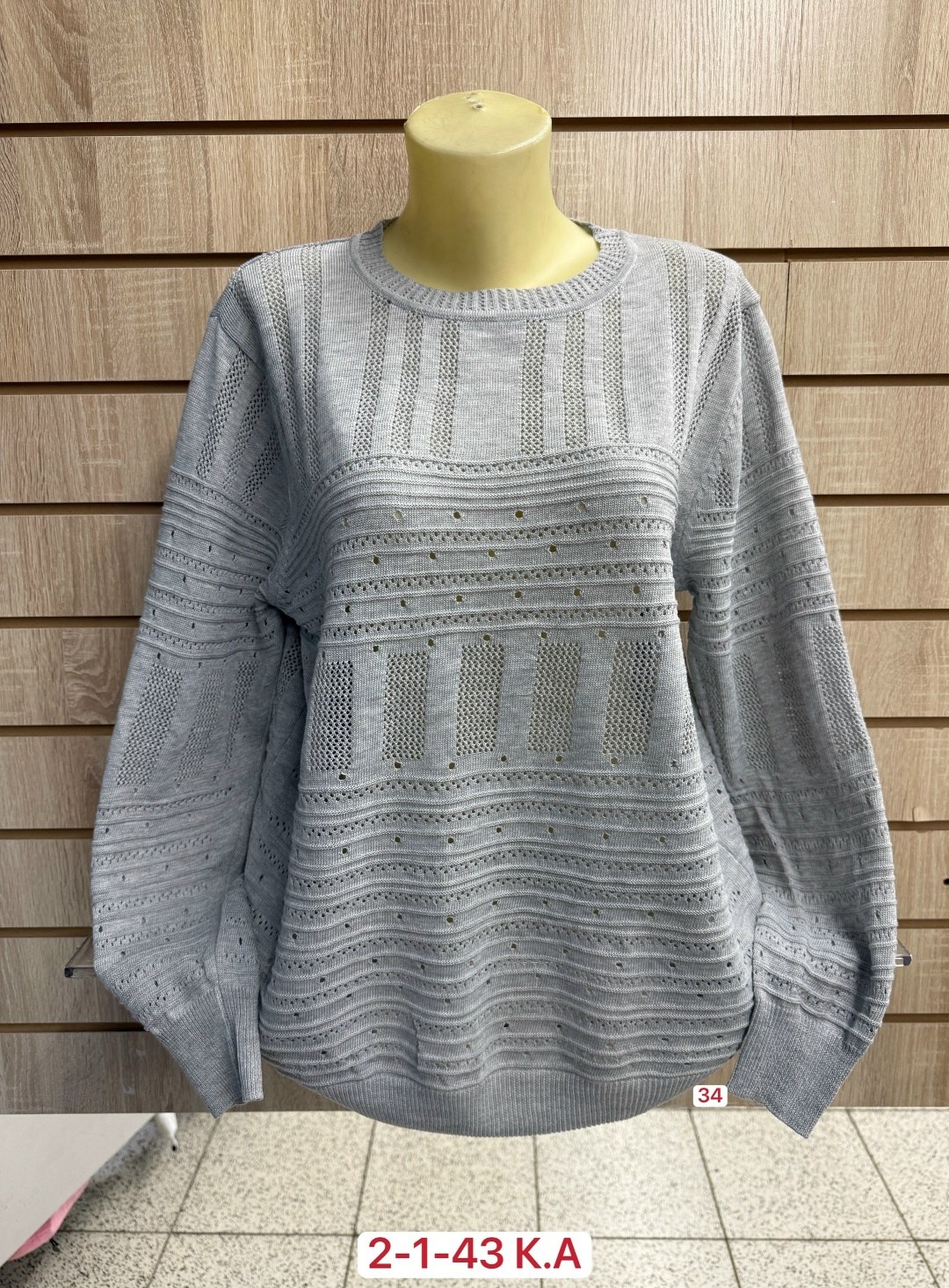 кофта женская,кофта свитер,кофта женская свитер,джемпер женский кофта,женский свитер