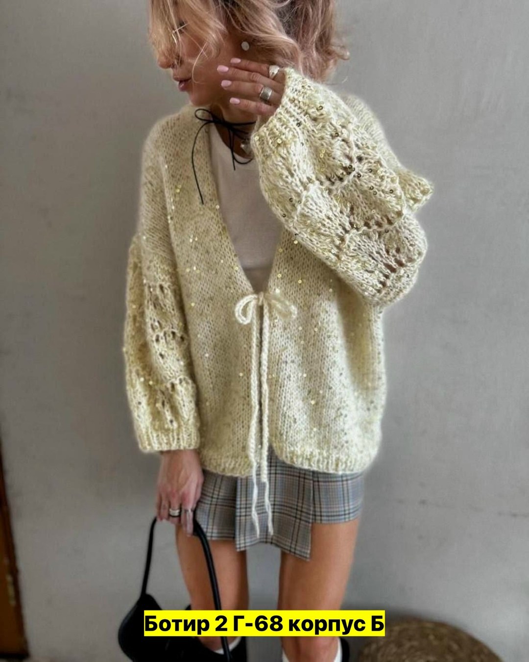 кардиган вязаное,кардиган с пайетками,кофта кардиган вязаный,вяжем кардиган,стильная кофта