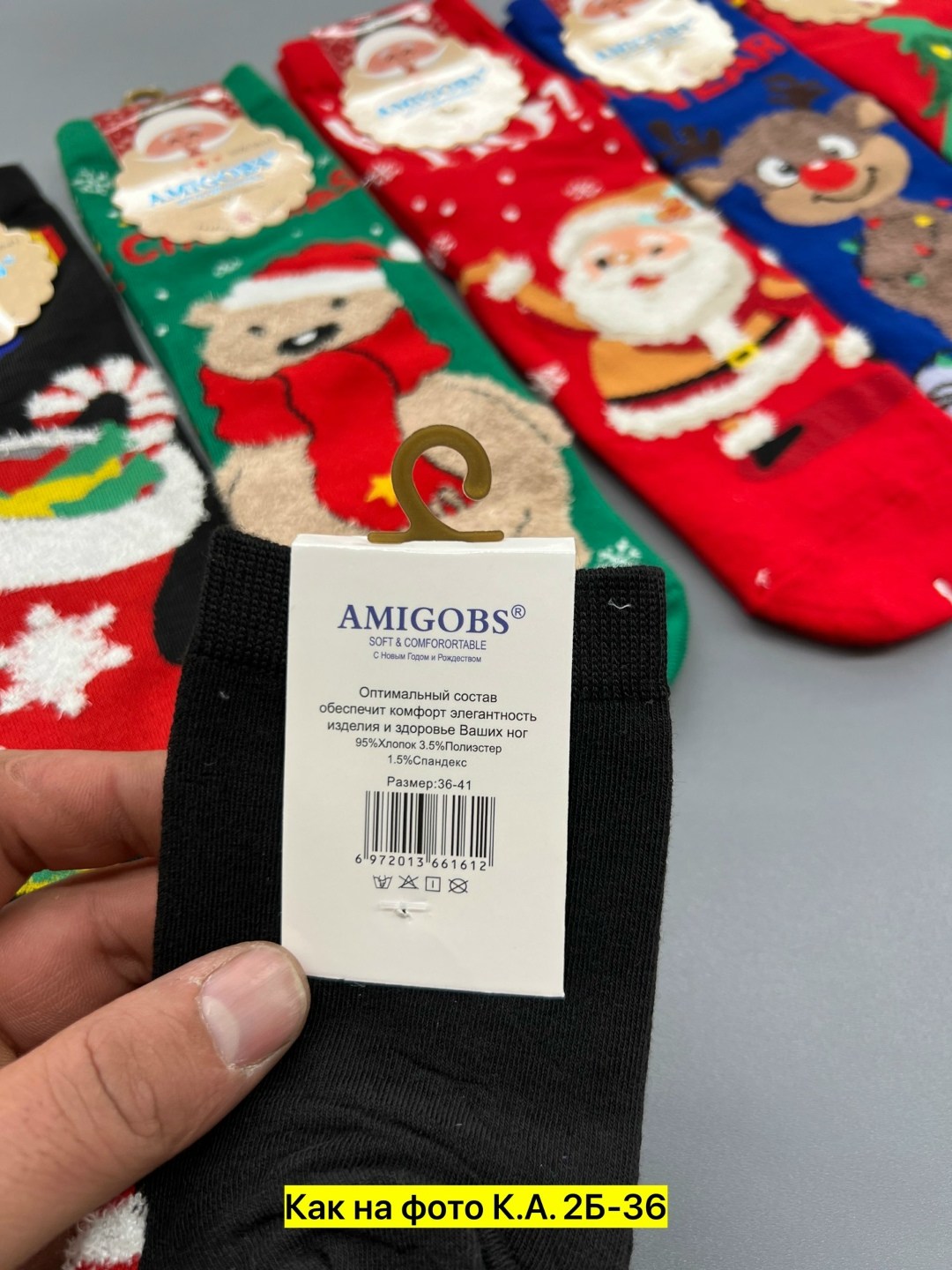 носки женские новогодние,носки amigobs новогоднее,новогодние носки,набор носки новогодние,носки для новогодних подарков