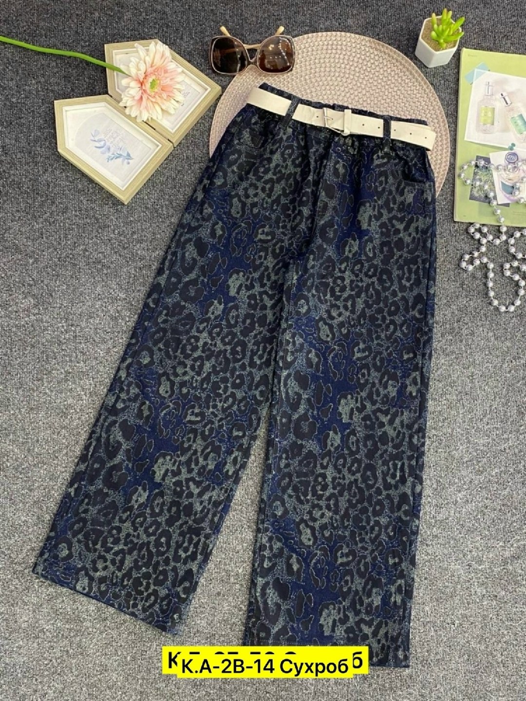 брюки джинсы,широкие брюки,широкие брюки женские,брюки женские,свободные брюки