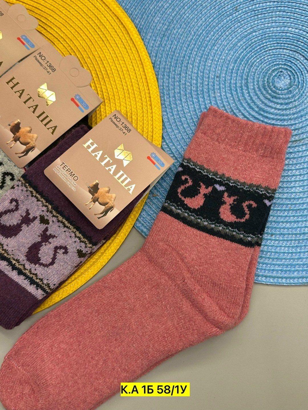 носки женское,носки детские с,носки женские теплые,носки женские 12 пар,женские махровые носки