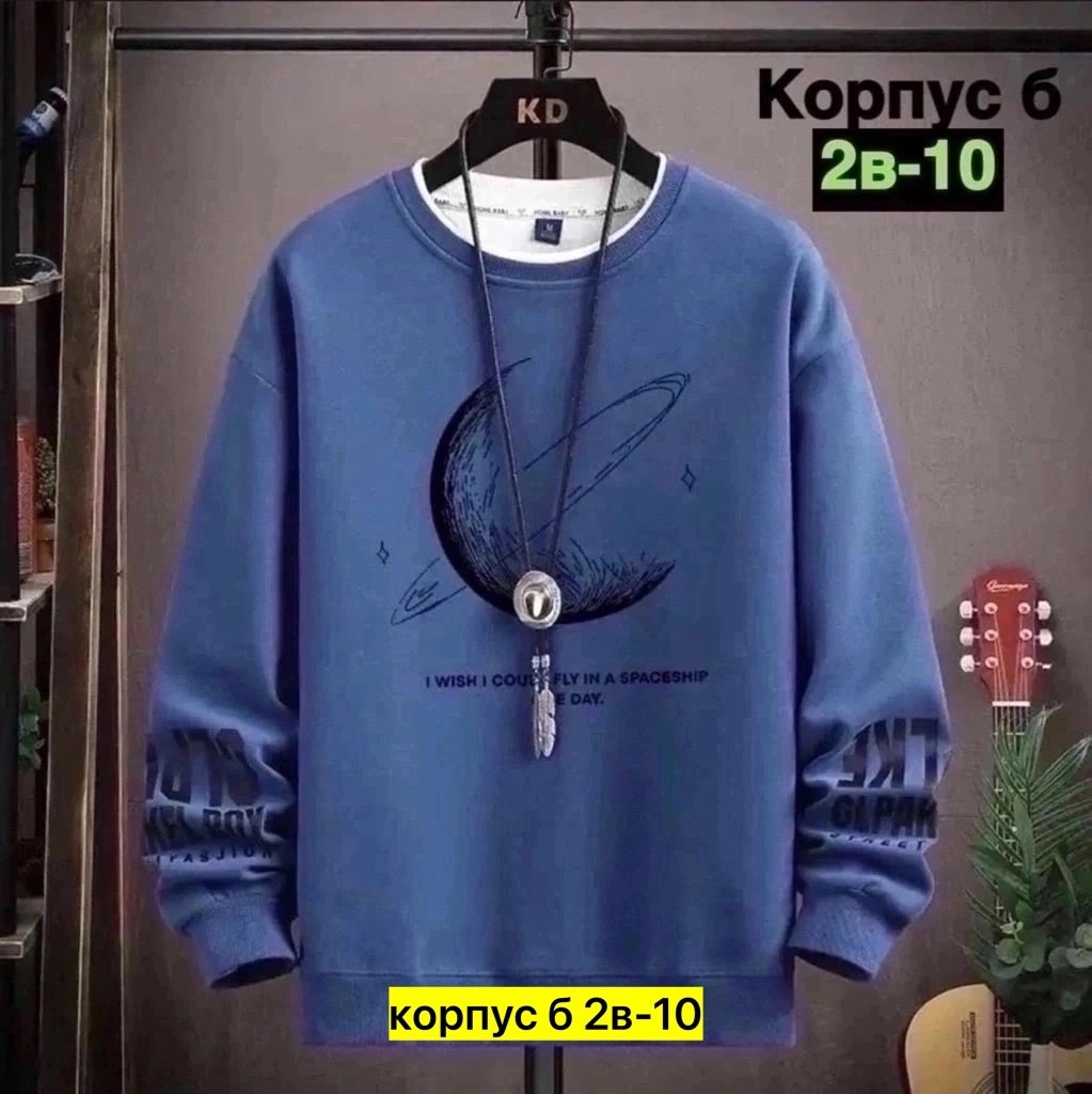 свитшот мужской толстовка,толстовки свитшот,мужские свитшоты,кофта свитшот,толстовки кофта