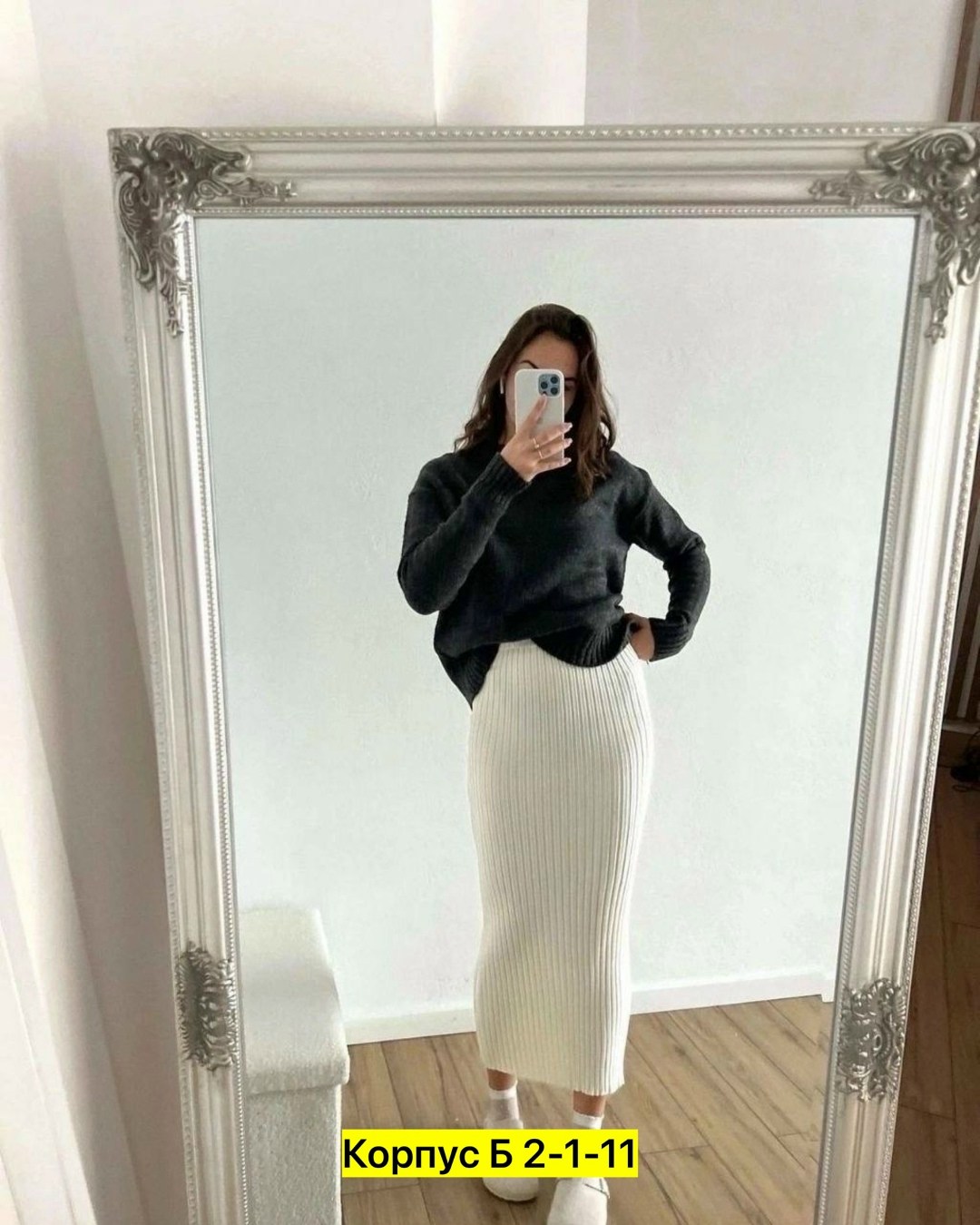 девушка,anyuta zaslavskaya,стройная девушка,оксана салдыркина,пышная женщина