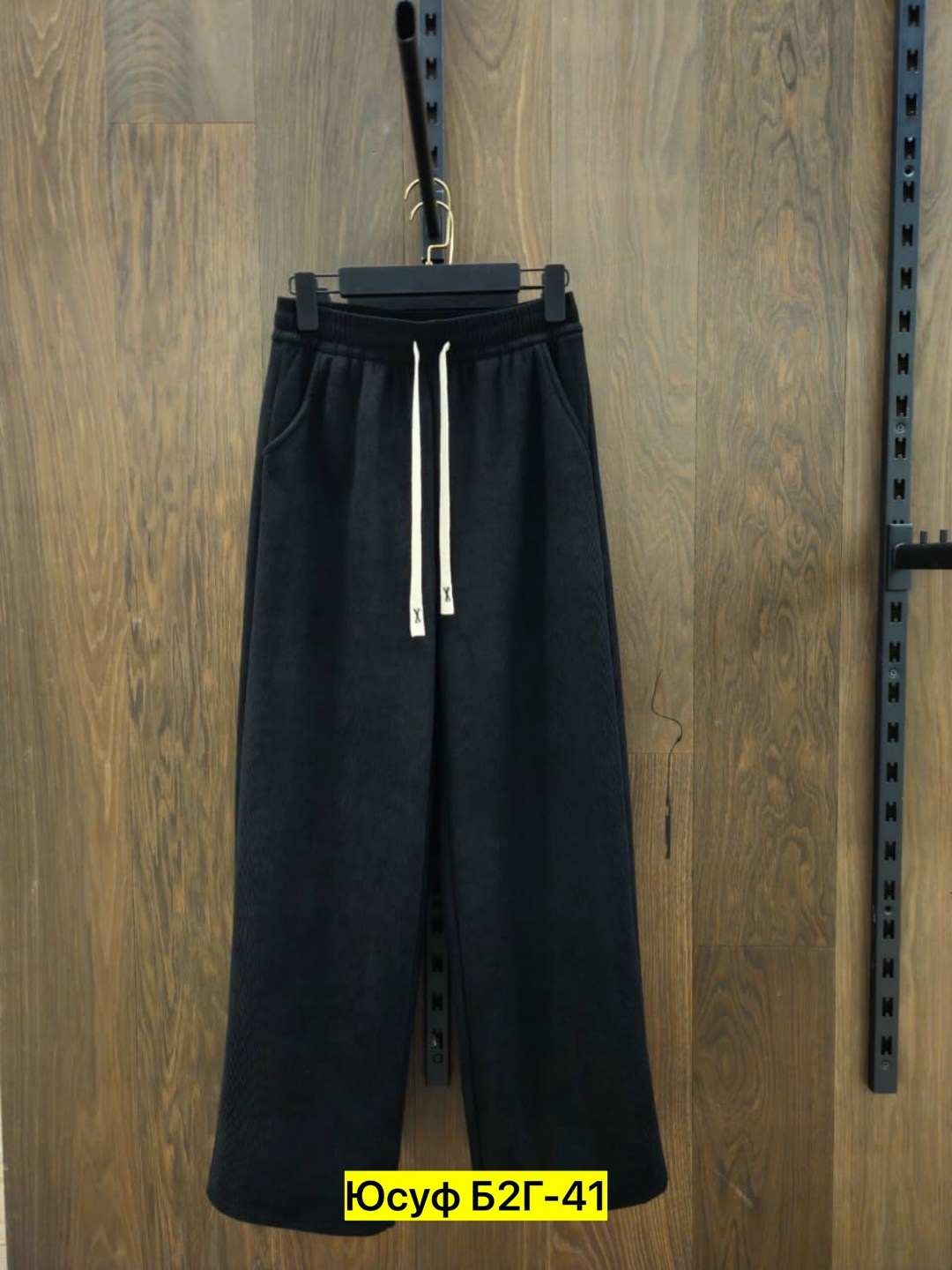 брюки штаны,штаны палаццо,брюки широкие,модные брюки,брюки плотные