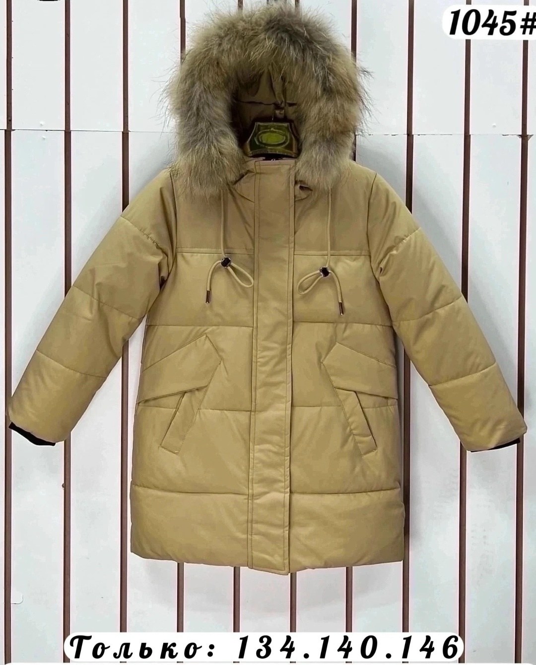 зимние куртки для девочек,зимние куртки,куртка для девочек,зимняя куртка для подростка,куртка детская